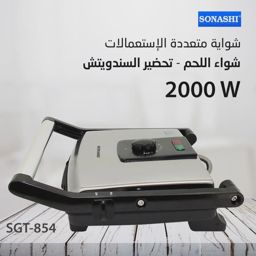 Panineuse SONASHI 2000W en acier inoxydable SGT854
